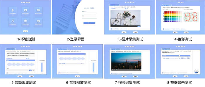 青岛正日软件艺术科目(音乐、美术)中考学业水平考试系统发布(组图)