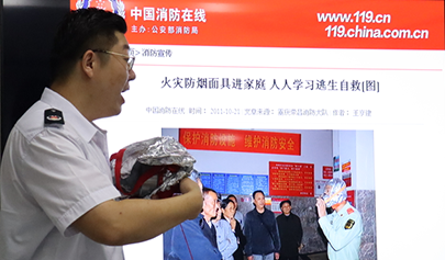 防患于未“燃”,青岛正日软件举行消防安全知识培训讲座