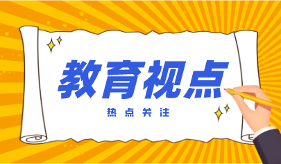 《人民日报》聚焦“五项管理”落实情况:全面呵护青少年身心健康