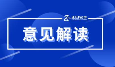 加强新时代学生创新素养培育体系建设,山东出台《意见》!